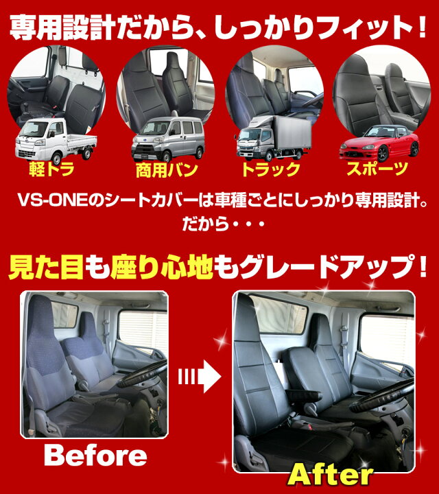 キャリィ トラック DA16T KX KC H27.8~ シートカバー パンチング 少い 