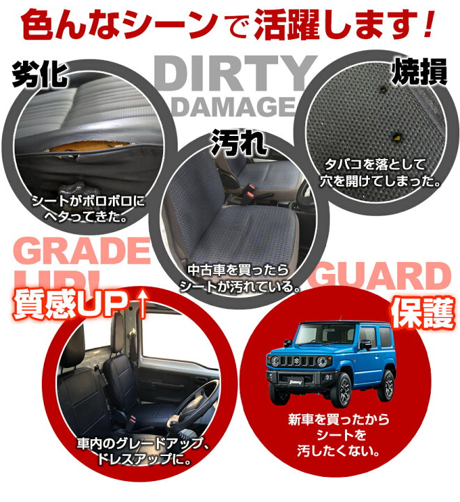 楽天市場】シートカバー＋車載ヘッドレストハンガーセット アクティ 