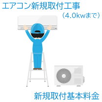 楽天市場】エアコン 3.6kwの通販