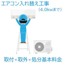 楽天市場】エアコン 3.6kwの通販