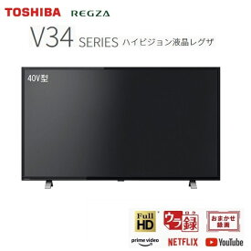 東芝 40インチ 液晶テレビ「レグザ」 40V34