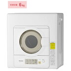パナソニック 電気衣類乾燥機(乾燥容量：6kg) NH-D603-W(ホワイト)