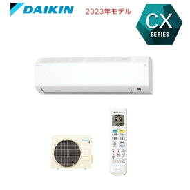 ダイキン 12畳相当エアコン S363ATCS-W(ホワイト)(2023年モデル)