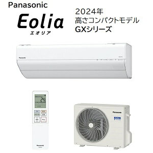 pi\jbN 6GAR CS-224DGX-W(NX^zCg)(2024Nf)