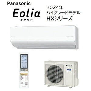 pi\jbN 20GAR CS-634DHX2-W(NX^zCg)(2024Nf)