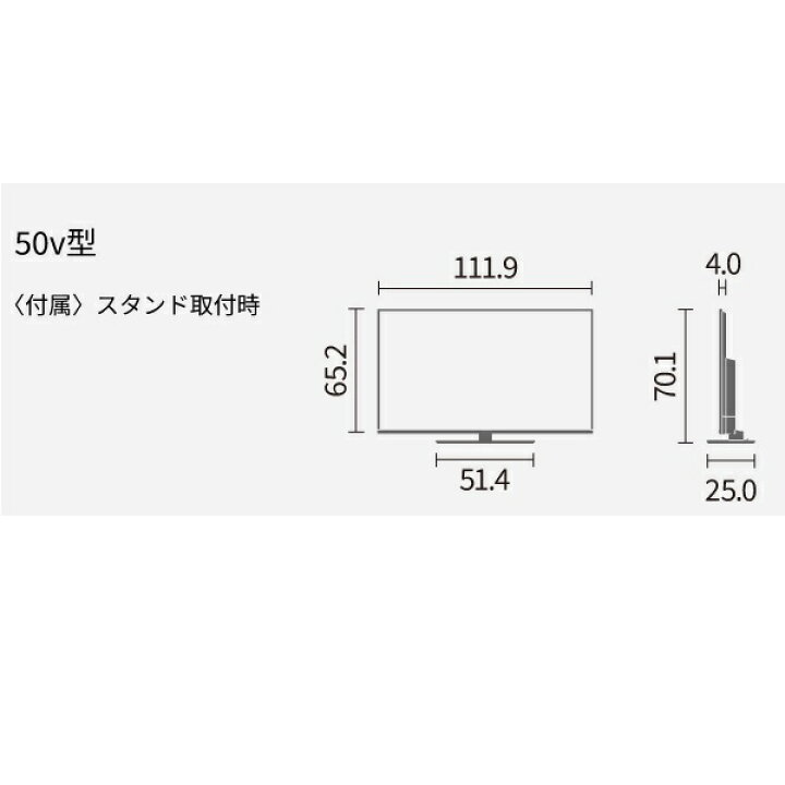 楽天市場】パナソニック 50インチ 4K液晶テレビ「ビエラ」 TV-50W90A  