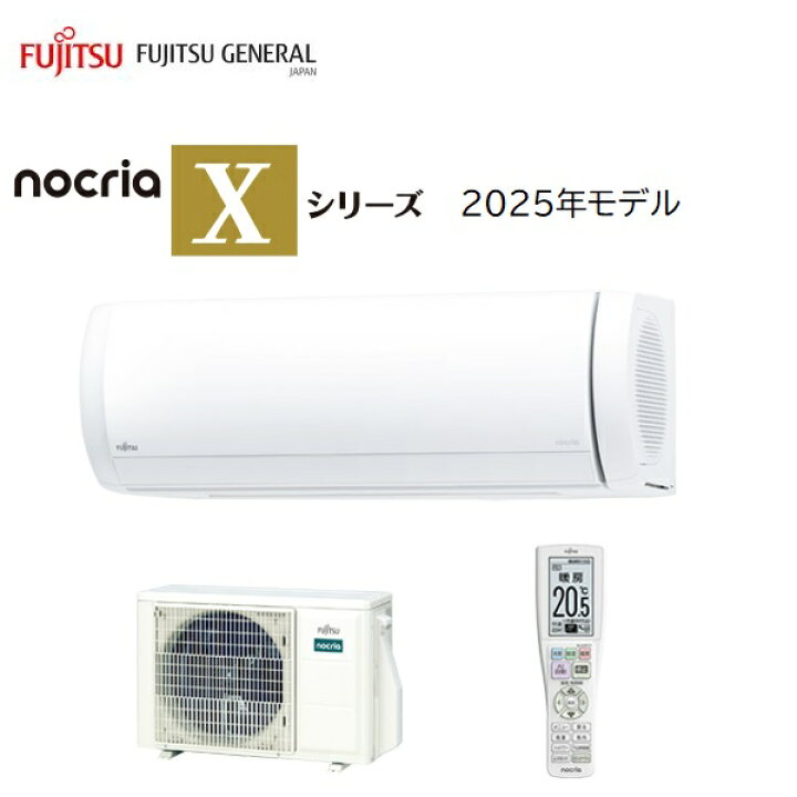 K02364 富士通 中古エアコン 主に14畳用 冷4.0kw／暖5.0kw