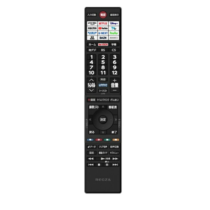楽天市場】東芝 24インチ液晶テレビ「レグザ」 24V35N : 家電ショップV 