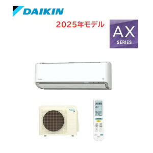 ダイキン 18畳相当エアコン S565ATAP-W(ホワイト/2025年モデル)