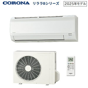 Ri 6GAR CSH-B22CR-W(2025Nf)
