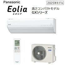 楽天市場】パナソニック エアコン csの通販