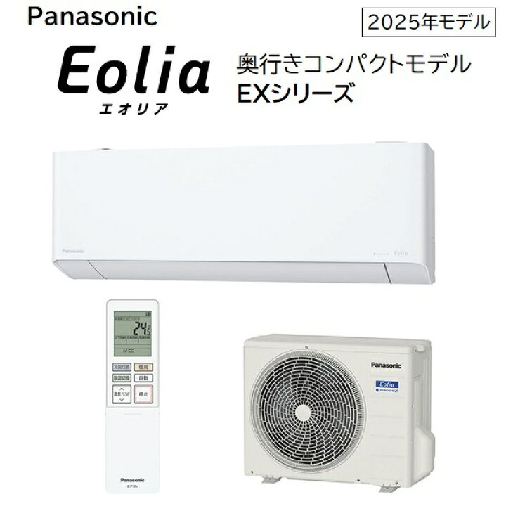 楽天市場】パナソニック 23畳相当エアコン CS-715DEX2-W(クリスタル 