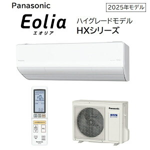 pi\jbN 8GAR CS-255DHX-W(NX^zCg^2025Nf)