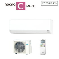 楽天市場】AS-C22H-W（シリーズnocria（富士通ゼネラル））の通販