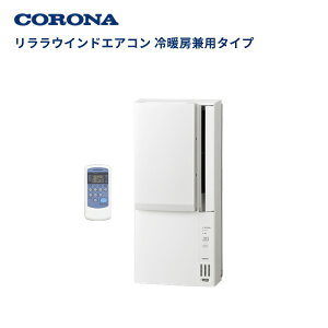 �R���i ��g�[���p ���p�G�A�R�� CWH-A1826R(W)(2026�N���f��)