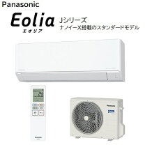 楽天市場】パナソニック エアコン 8畳の通販