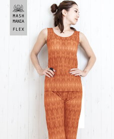 【web限定 30％OFF】MASH MANIA FLEX　ブラタンクトップ　ワインディング/レディース/日本製 洗える カップ付き シームレス 無縫製 ストレッチ オレンジ ブラウン