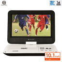 【送料無料】 10.1インチ 地デジ・フルセグチューナー内蔵 ポータブルDVDプレーヤー with TV PDVD-V3103 /USB/SD/カーアダプター付...