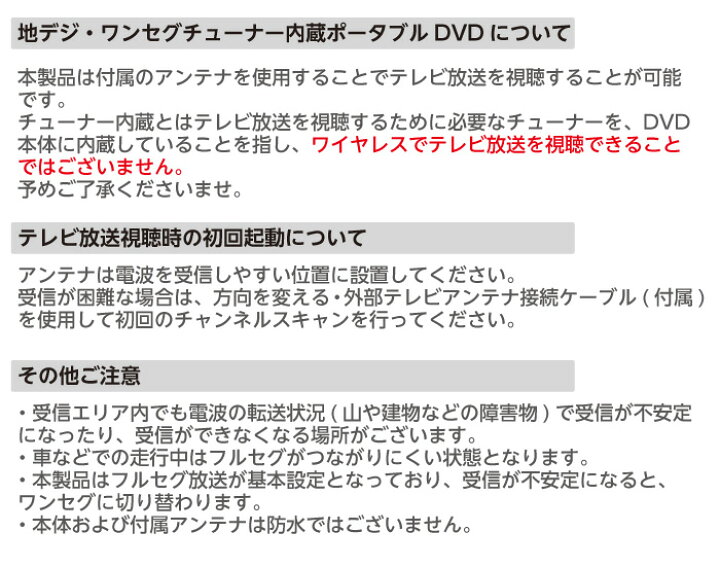 楽天市場 3日間限定 全品ポイント10倍 ポータブルdvdプレーヤー 16インチ 15 6インチ Hdmi入力端子 地デジ ワンセグチューナー内蔵 With Tv 100万画素 Usb Sd カーアダプター付き 大画面 ゲームモニター Pdvd V3161 Vertex ヴァーテックス あす楽対応