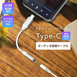 typeC Cz ϊP[u zCg  10cm [ Type-CpI[fBIϊP[u VERTEX @[ebNX V-TC13 ] Cz L CzWbN X}z X}[gtH AhCh android iPhone