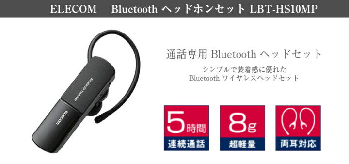 楽天市場】イヤホン Bluetooth ワイヤレス 高音質 両耳 マイク付き  