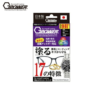 y[֑izG-POWER P.BS Kl v ANZTp h KXR[eBO { dx9H  t R hL ϔM dgጸ Ռ KXtB