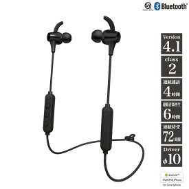 楽天市場 コンビニ受取対応商品 イヤホン Bluetoothの通販
