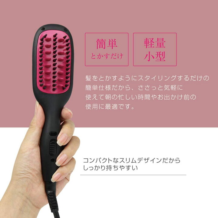 楽天市場】ストレートアイロン ブラシ [ ufurl スタイリング 