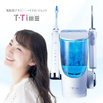 楽天市場】ウォーター パルス 2の通販 