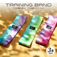 【3個セット】トレーニングバンド チューブ ゴムバンド おしゃれ [ NEW MAGIC WAND タイダイ柄 ] ストレ…