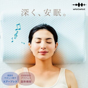 yKizEFCuEFCu WAVEWAVE HEAT RELAX MAKURA Xg[glbN  ܂ Bluetooth Xs[J[  M@\  Qp 􂦂 ᔽ  i N܂