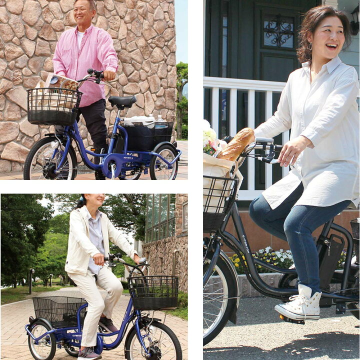 楽天市場】電動自転車 電動アシスト自転車 三輪 20インチ 大人用 高齢 