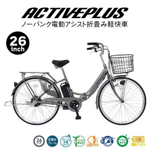 ] dAVXg MIMUGO ~S ACTIVEPLUS m[pNdAVXgFDB26EBN MG-AP26EBNyszy[J[z
