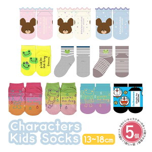 yIׂ5Zbgz C LbY ̎q j̎q 킢 13`18cm 1 2 3 4 5 6 Ԃ ܂̂ sNX h C q \bNX LO v[g