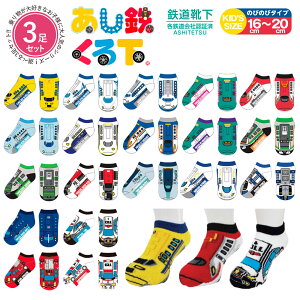 yS24 3Zbgz C LbY j̎q Ԃ S S 鉺 pgJ[ h ~} d V S ܂ ͂Ԃ ̂ ALFA-X 700S C q \bNX v[g 蕨 