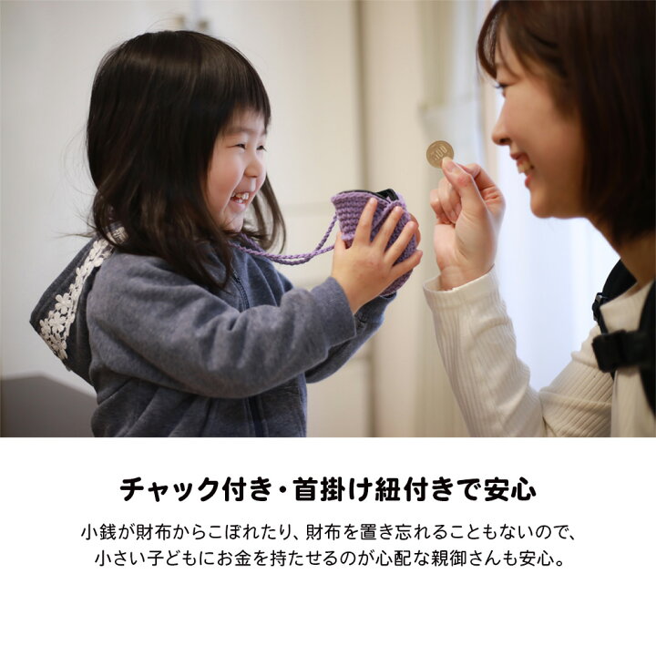 楽天市場 ディズニー グッズ 財布 子供用 折りたたみ ウォレット グッズ ラウンドジップ式 ストラップ付き 収納 かわいい ミッキー ミニー ドナルド デイジー チップ デール Disney キッズ プレゼント 誕生日 いただきプラザ楽天市場店