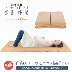 [ 6܂ }`xbh}bg ] ~zc }bg xbh r gERV@ Rf100 WOOL BOARD E[{[h h hJr L Q  Q Jo[t ̓ybsOsz