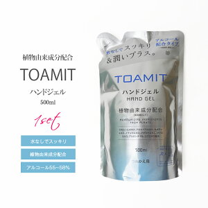 yAEgbgzAR[WF AR[nhWF lߑւp 500ml 55%`58% eɃV g͐Vi Ȃgpł܂ TOAMIT nhWFAL 500ml lߑւp 󂠂