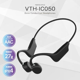 骨伝導 イヤホン bluetooth ワイヤレス 軽量 AAC対応 ジム 登山 運動 スポーツ ランニング 耳を塞がない VTH-IC050