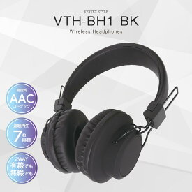 ヘッドホン Bluetooth ワイヤレス マイク付き 通話 [ Bluetooth ヘッドホン VTH-BH1 ] 2WAY 有線 無線 AAC ブルートゥース 高音質 AAC 音楽 通勤 通学 家庭学習