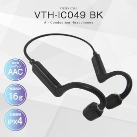 【6/1限定!最大ポイント13倍】空気伝導 イヤホン bluetooth ワイヤレスイヤホン [ 完全ワイヤレスイヤホン VTH-IC049 ] 耳をふさがない ブルートゥース イヤホン スポーツ ジョギング 運動 通勤 通学 AAC IPX4