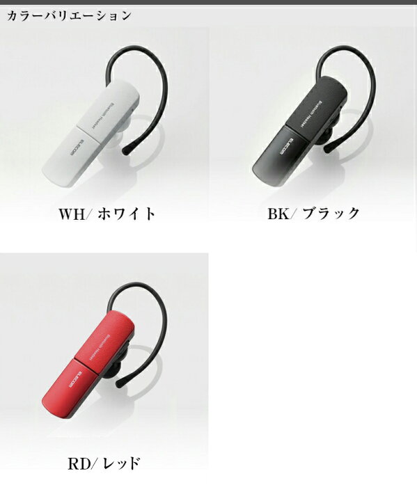 楽天市場】イヤホン Bluetooth ワイヤレス 高音質 両耳 マイク付き  