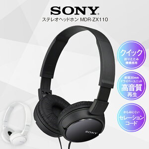 SONY \j[ XeI wbhz wbhtH I[o[wbhz L  dቹ  MDR-ZX110 B ̓