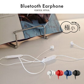 Bluetooth イヤホン ワイヤレス マイク 小さい 寝ながら 耳が痛くならない 極小 mini ミニ ブルートゥース スポーツ ランニング iPhone アンドロイド テレワーク オンライン VTH-IC044