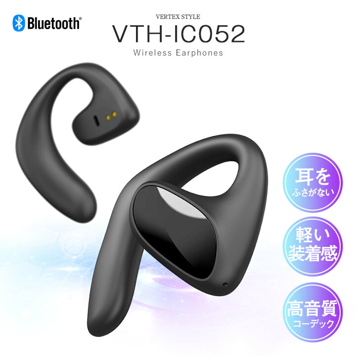 楽天市場】空気伝導 イヤホン bluetooth ワイヤレス マイク付 5.1 通話 