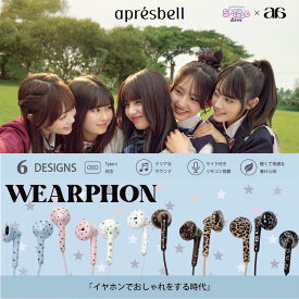 【seju セジュ アンバサダー】イヤホン 有線 タイプC Type-c iPhone かわいい 可愛い おしゃれ [ WEARPHON ウェアフォン イヤホン HJK-WPN01 ] iPad Android アンドロイド 誕生日 クリスマス プレゼント