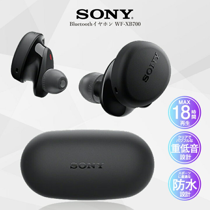 楽天市場】【マラソン期間限定P5倍】イヤホン Bluetooth SONY ソニー 