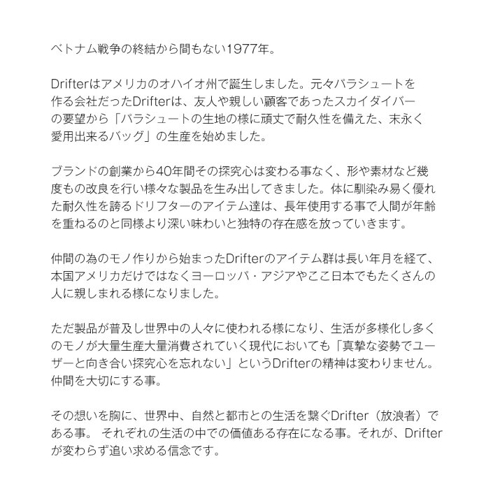 DRIFTER ドリフター トートバッグ DAILY TOTE デイリートート 迷彩 レオパード 420デニール パッククロスナイロン メンズ レディース ユニセックス ミニバッグ 母の日【送料無料】 いただきプラザ ドリフター トートバッグ 迷彩 Drifter WOODLAND CAMO