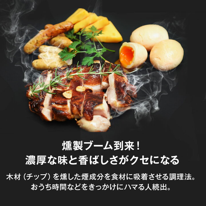 楽天市場 5種類セット スモークチップ 燻製チップ サクラ 国産 飛騨高山産広葉樹100 国産 ヒダモック 100g 5種 スモークチップ 桜 ブナ ナラ クルミ クリ 燻製 カネモク アウトドア バーベキュー いただきプラザ楽天市場店