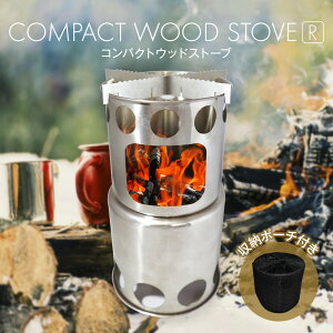 EbhXg[u Lv AEghA pi [ COMPACT WOOD STOVE R ]  ܓt RpNg [|[` y \Lv OsO 񎟔R ^ gݗ ȒP S
